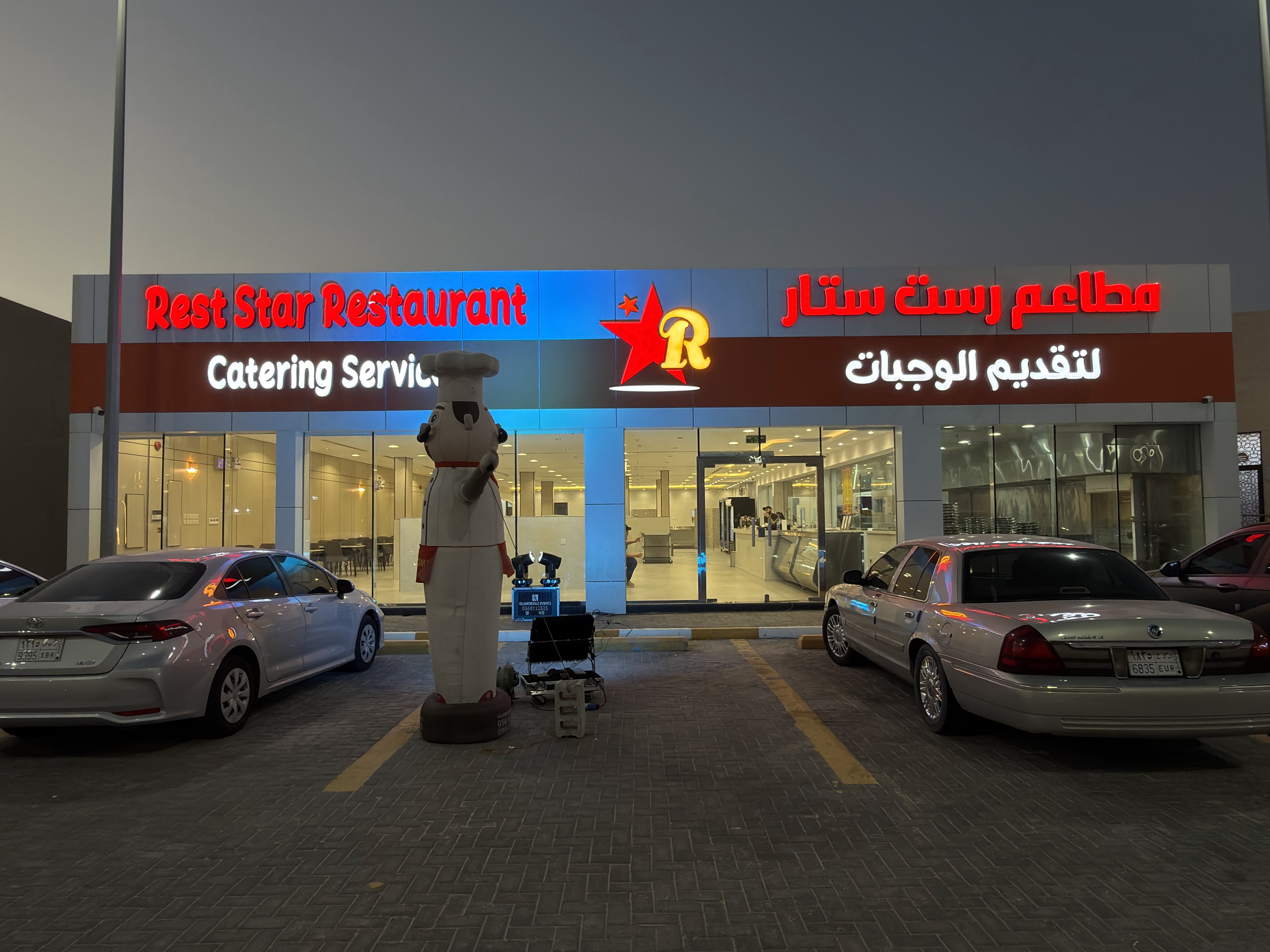Restaurant Cover Image